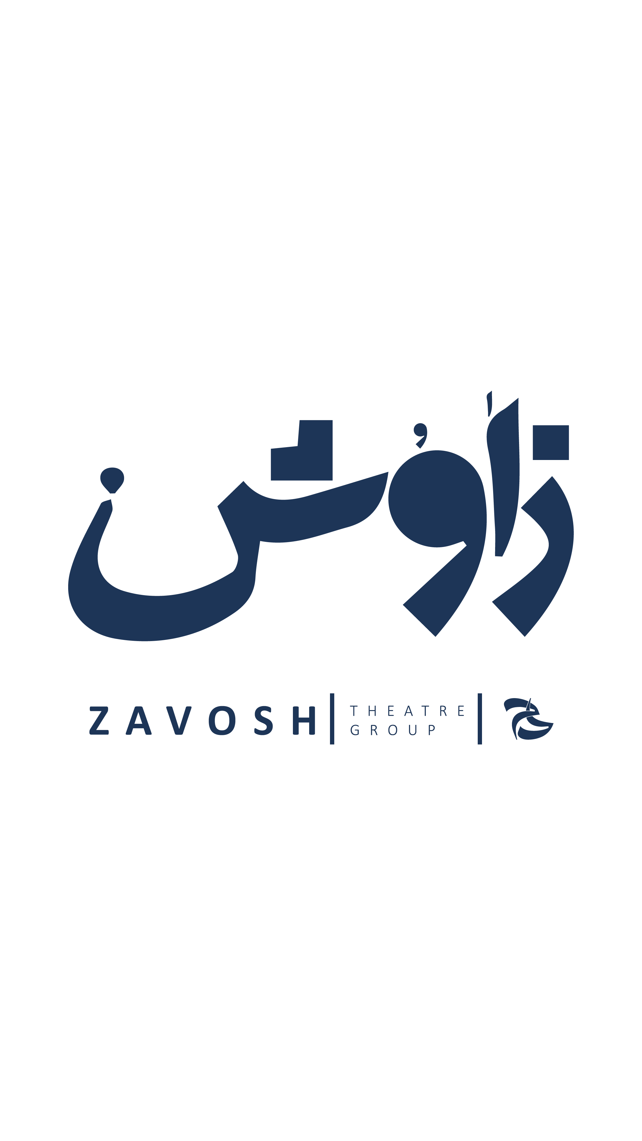 زاوش 